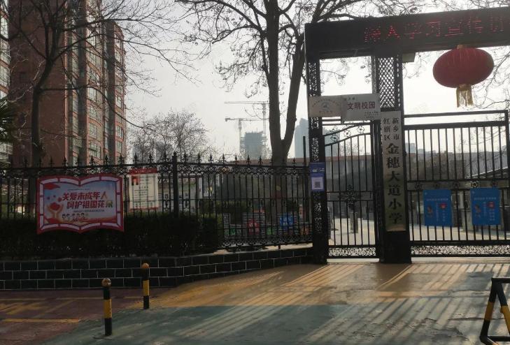 普罗旺金二期效果图
