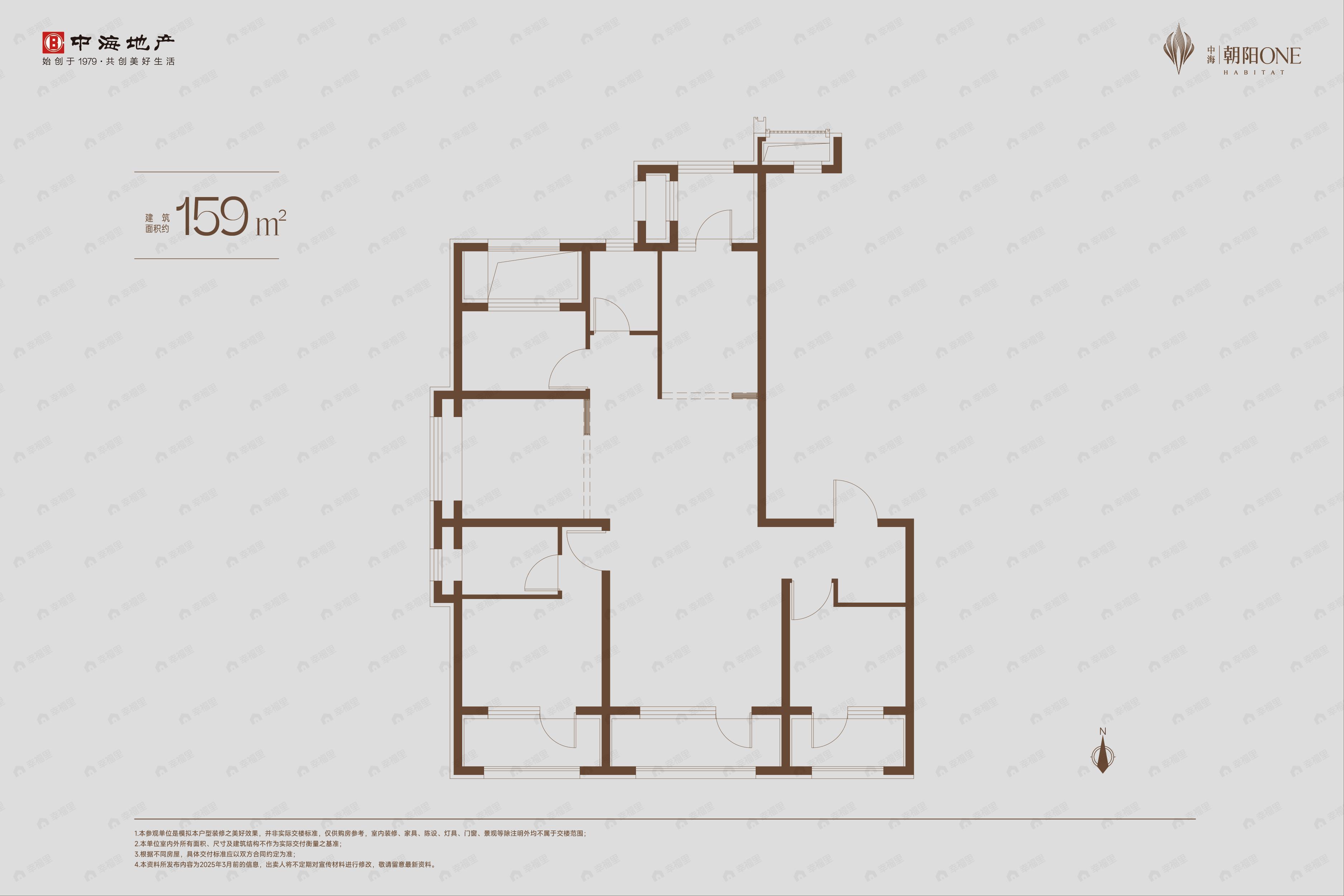 4室2厅2卫建面159平户型图