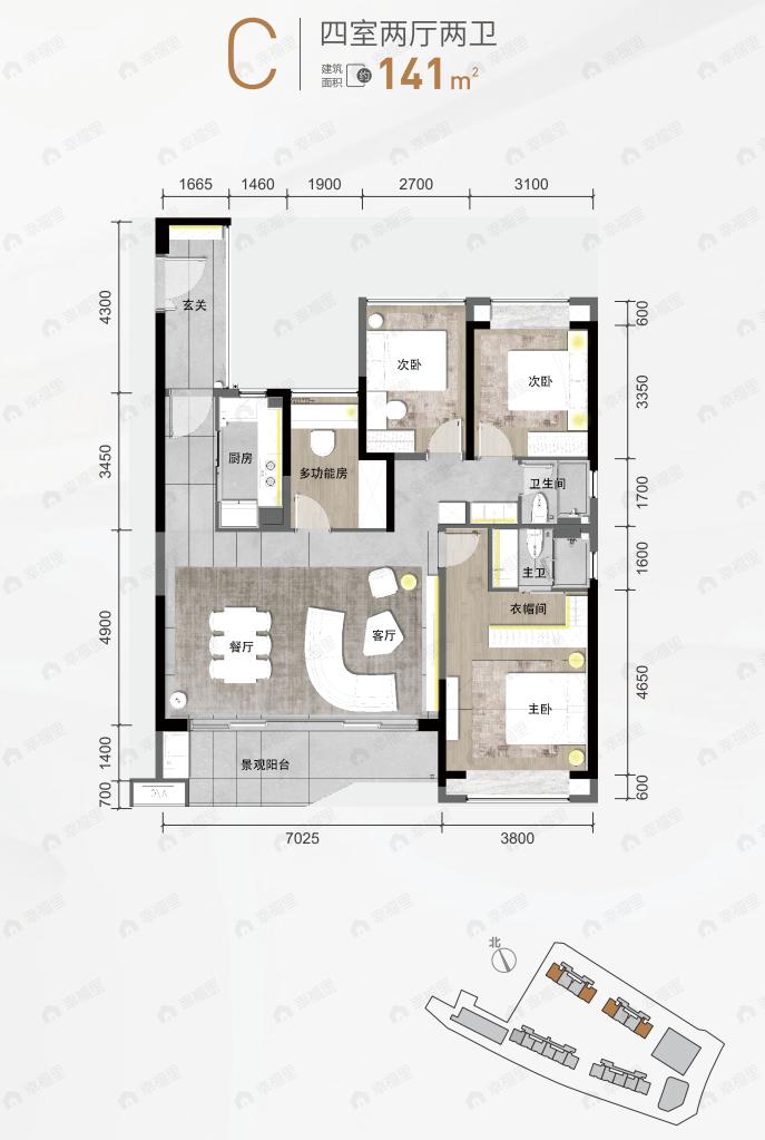 4室2厅2卫建面141平南|北户型图
