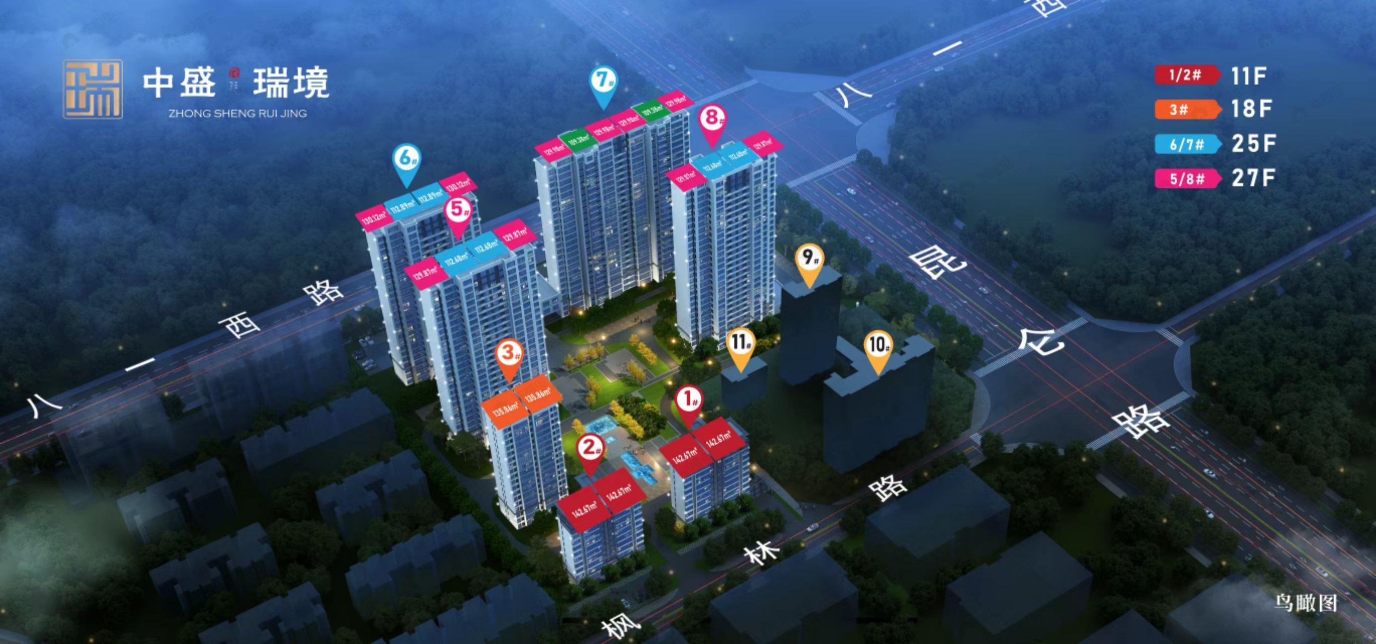 中盛瑞境效果图