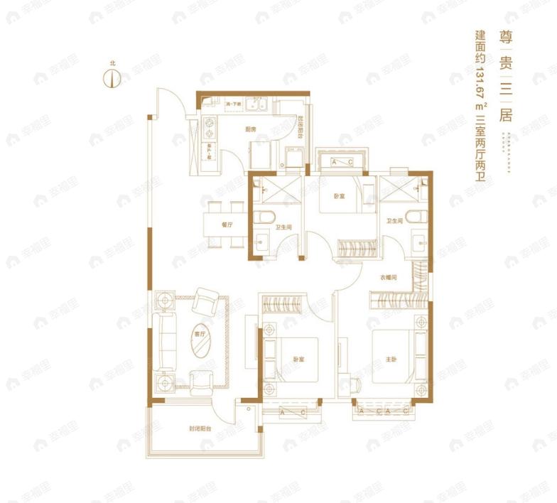 恒大翡翠湾3室2厅2卫户型图