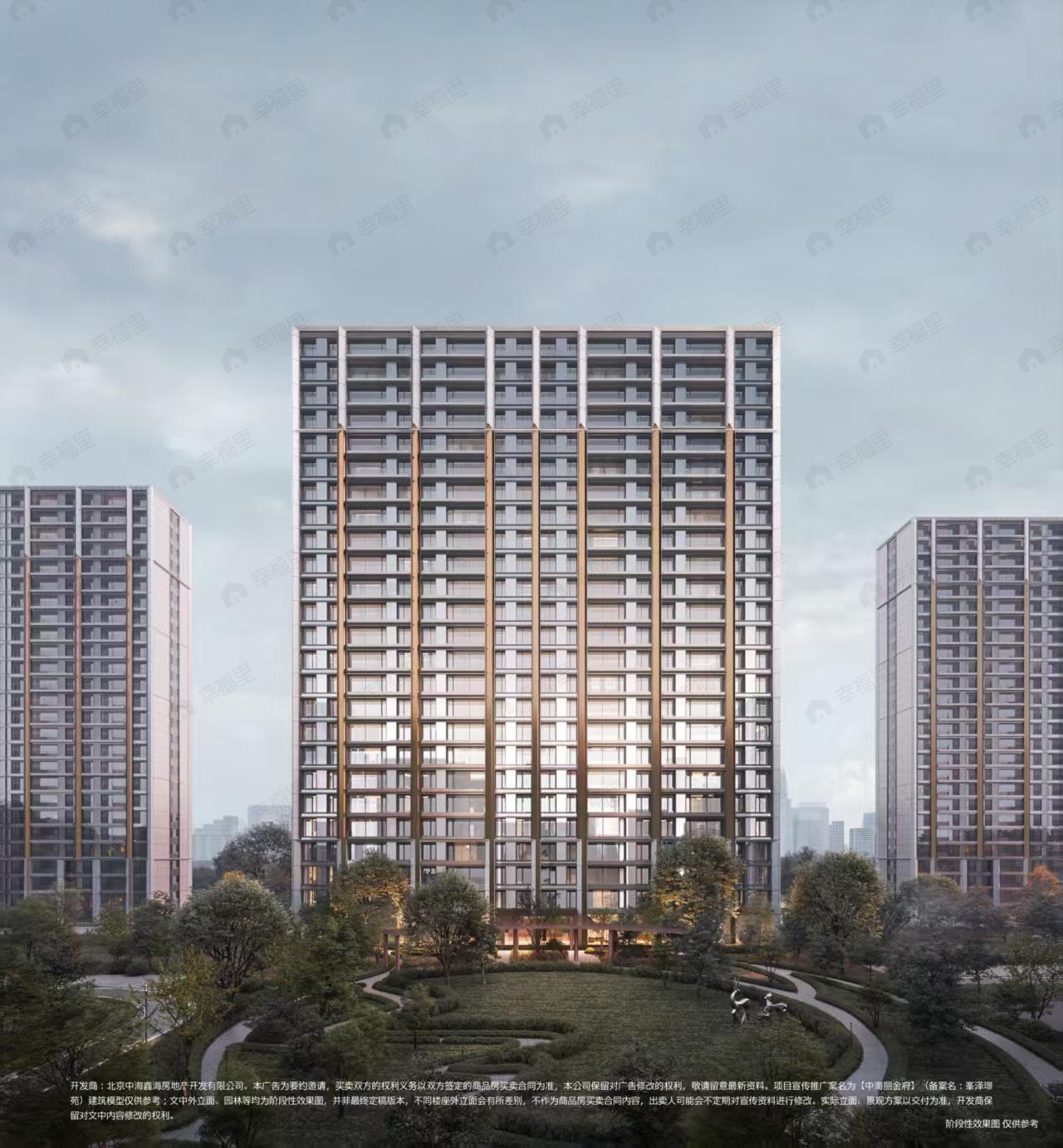 中海丽金府效果图