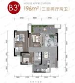 3室2厅2卫建面96平户型图