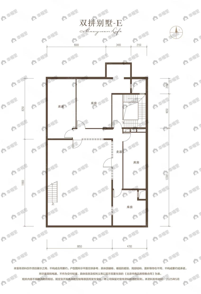 5室3厅4卫建面490平户型图