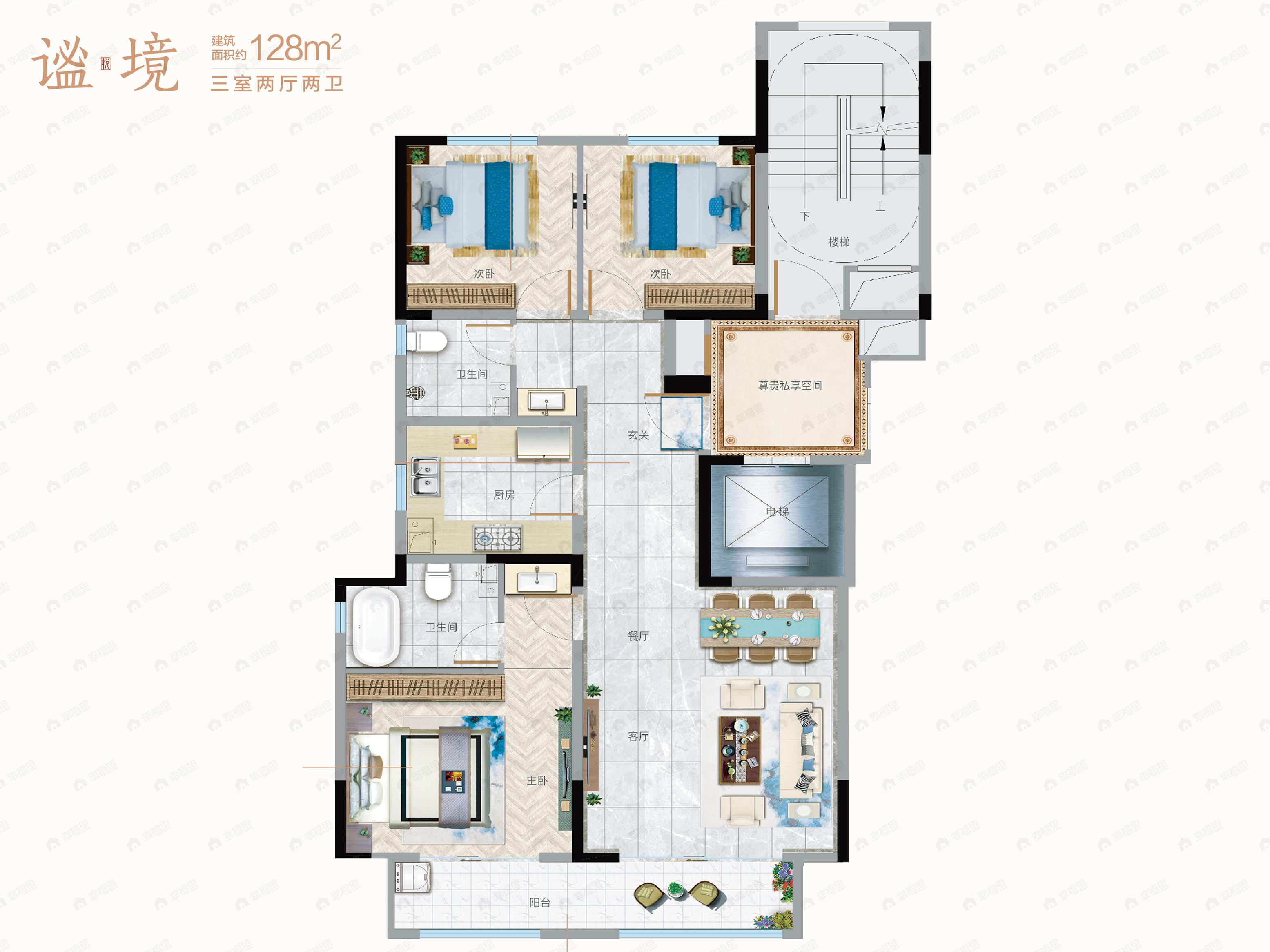 3室2厅2卫建面128平户型图
