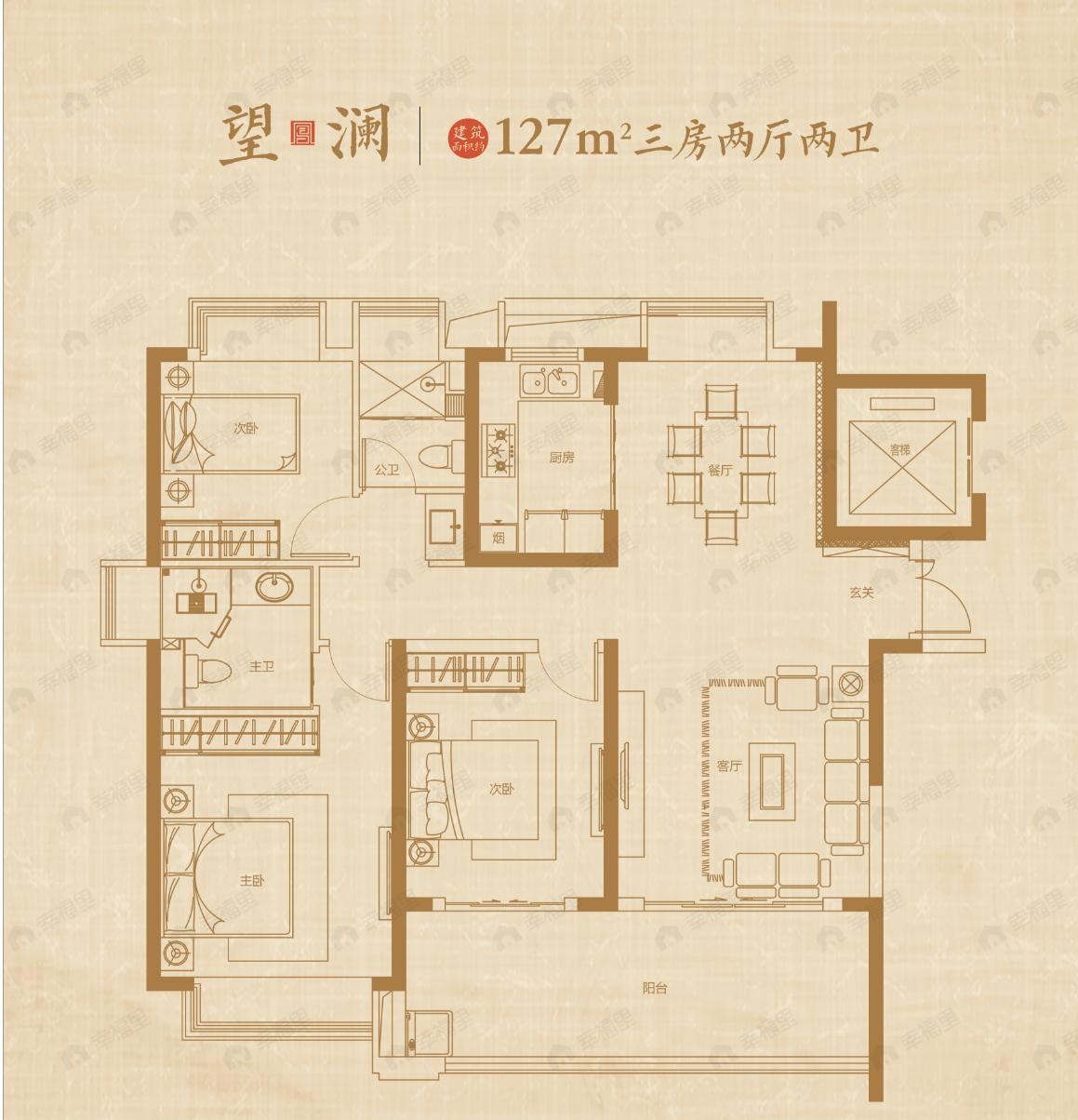 4室2厅2卫建面127平户型图