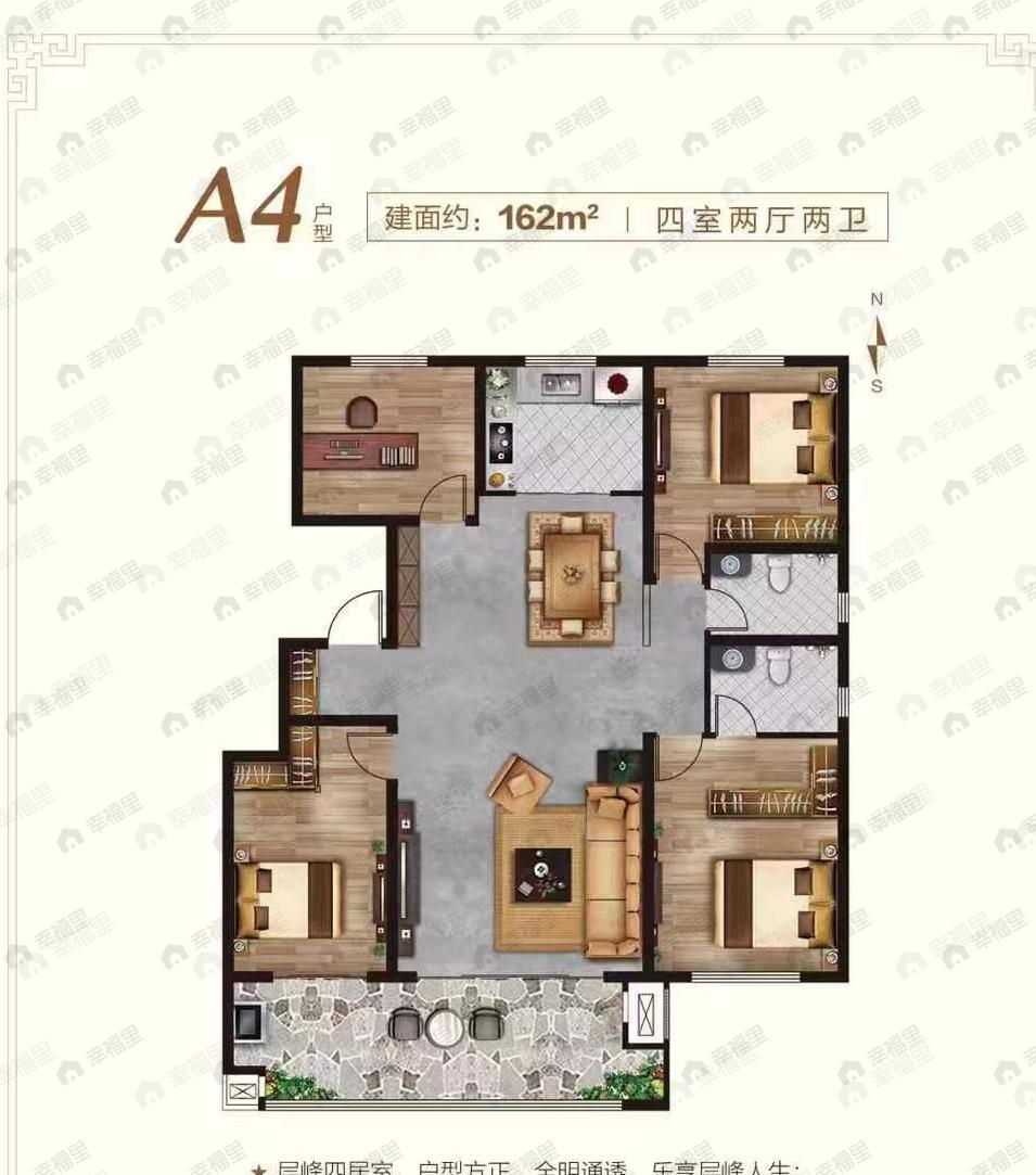 龙脉御府4室2厅2卫户型图