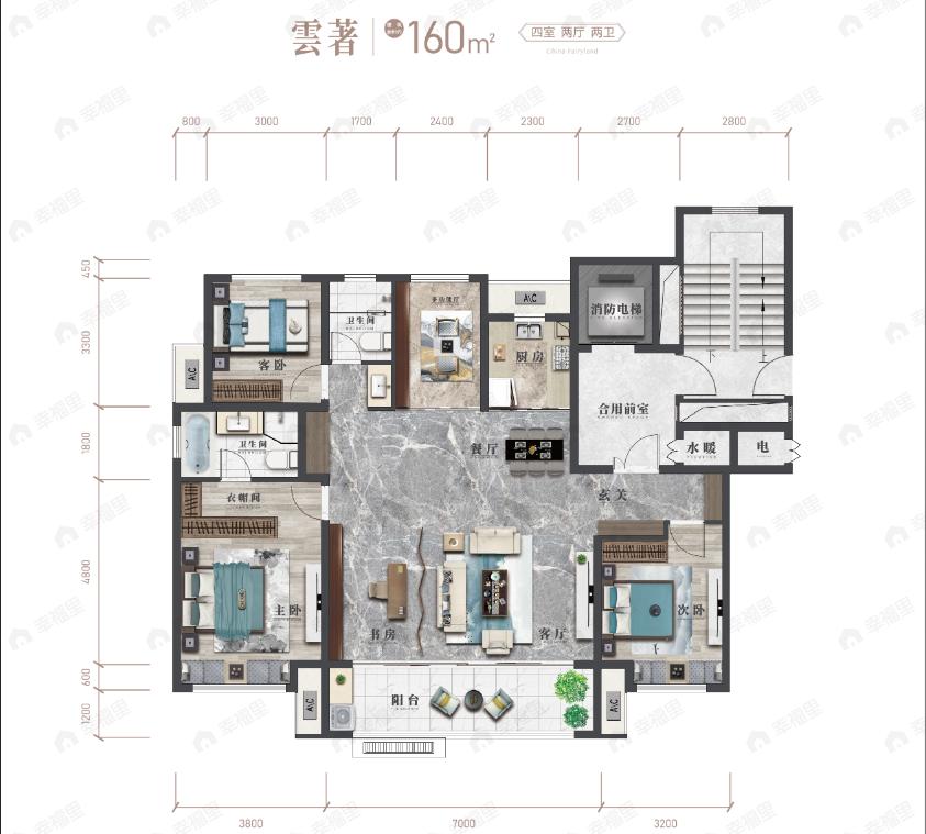 4室2厅2卫建面160平户型图