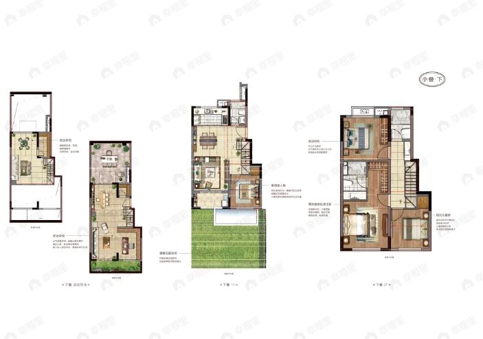 中海九号公馆4室2厅3卫户型图