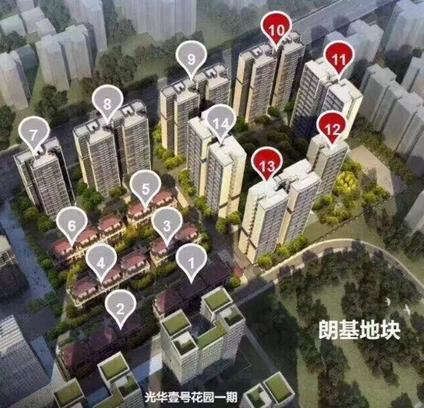 成都光华壹号兴悦府青羊 万家湾/建面137平-157平