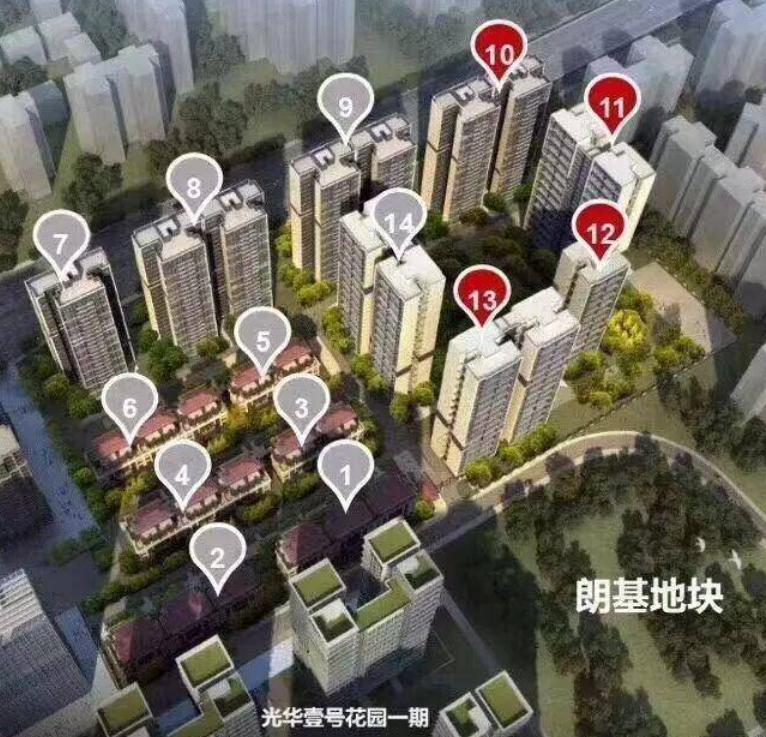 光华壹号兴悦府效果图