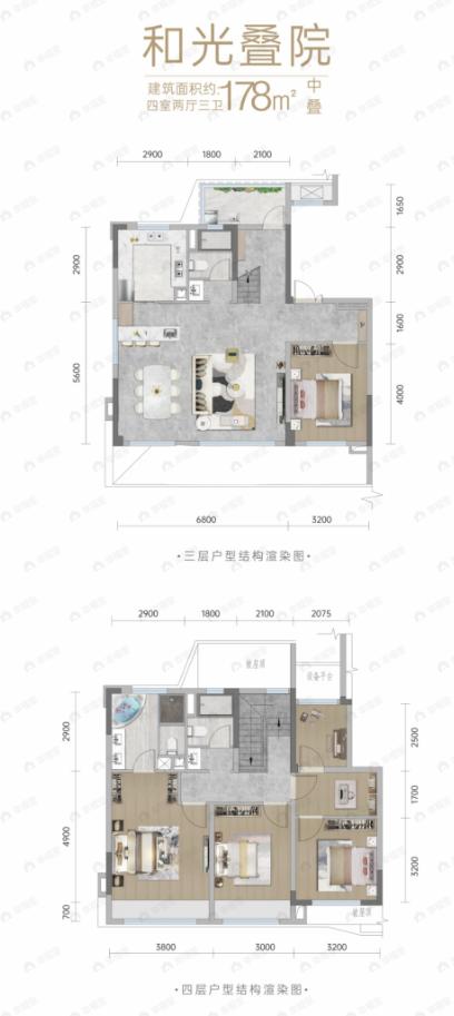 保利时区北新4室2厅3卫户型图