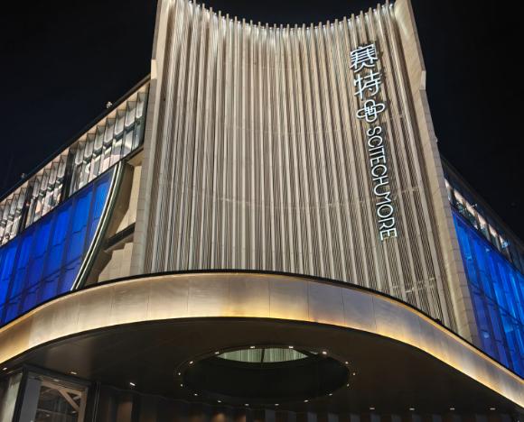 建国门9号效果图