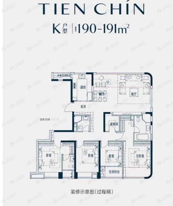4室2厅3卫建面190平东北户型图