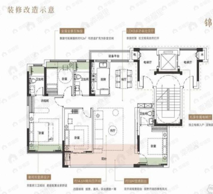4室2厅2卫建面132平户型图