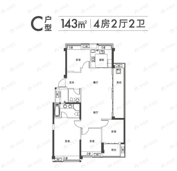 4室2厅2卫建面143平户型图