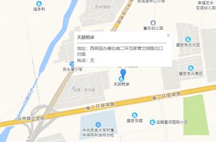 呼和浩特天骄熙岸玉泉 南茶坊商圈/建面85平-166平
