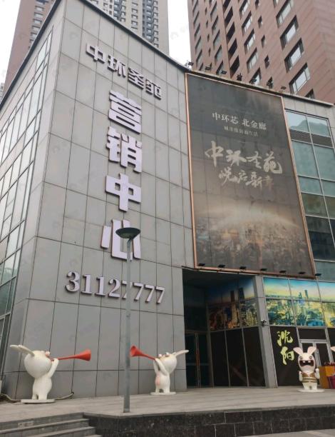 中环圣苑效果图
