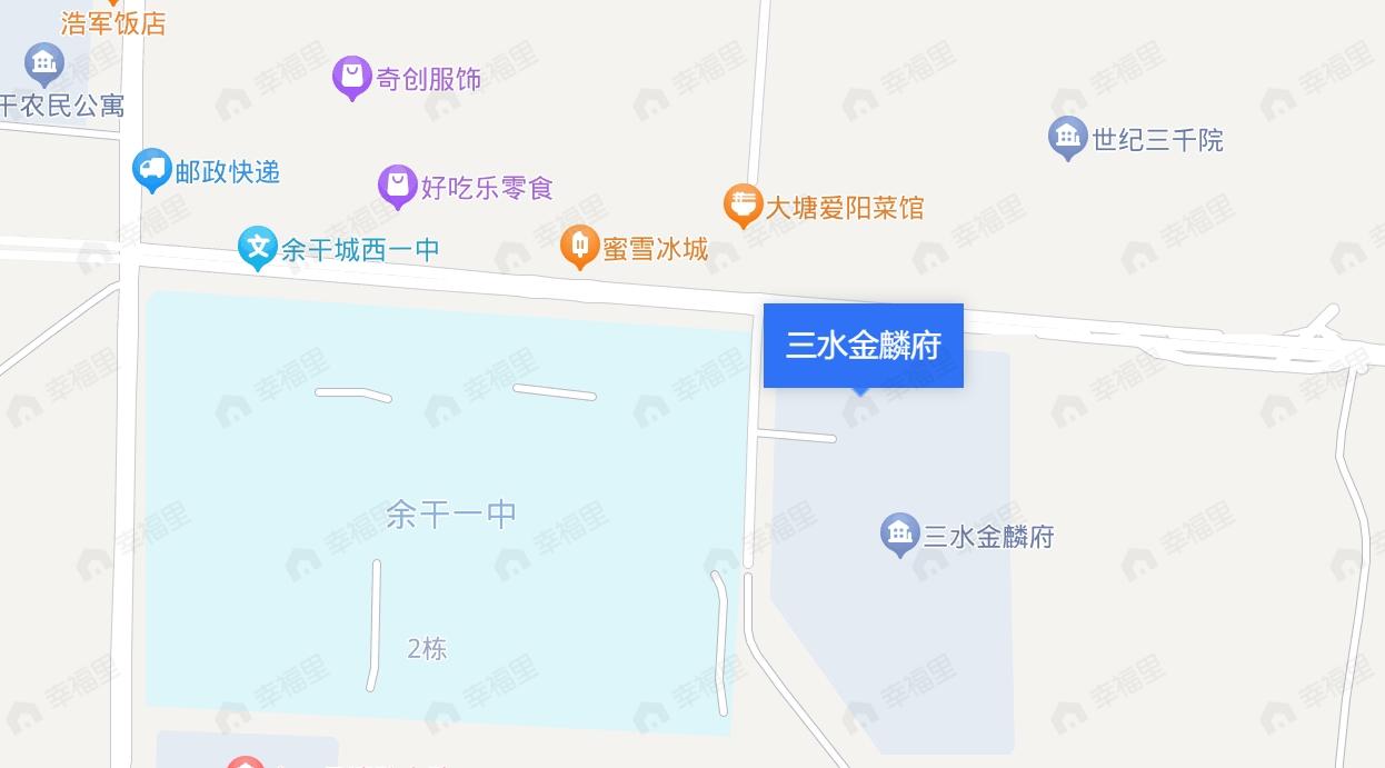 三水·金麟府效果图