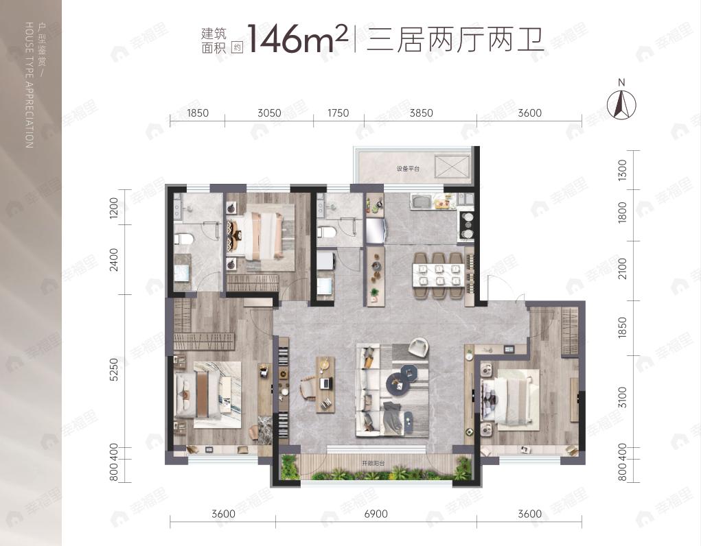 云璟台3室2厅2卫户型图