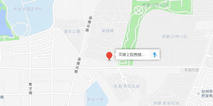台州文德上院椒江 中央商务区/建面178平-218平