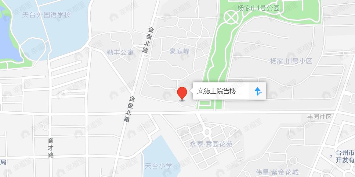 文德上院效果图