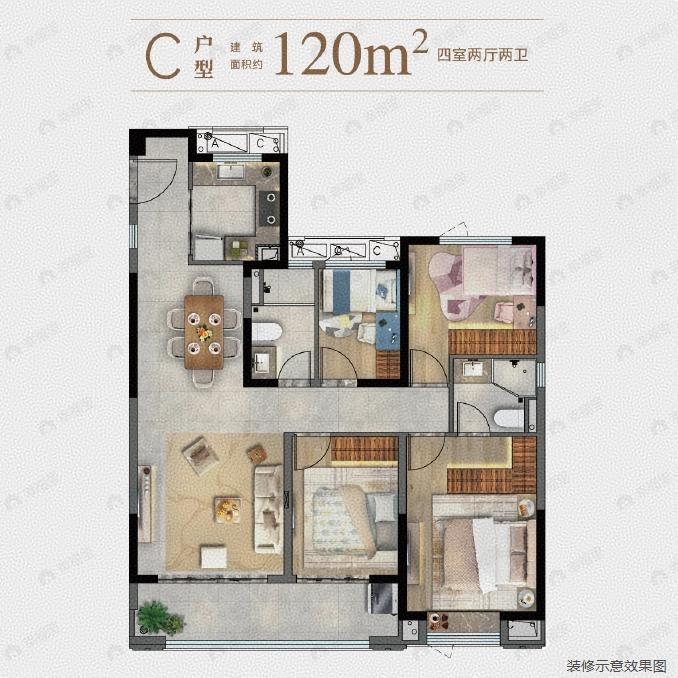 中骏云景台4室2厅2卫户型图