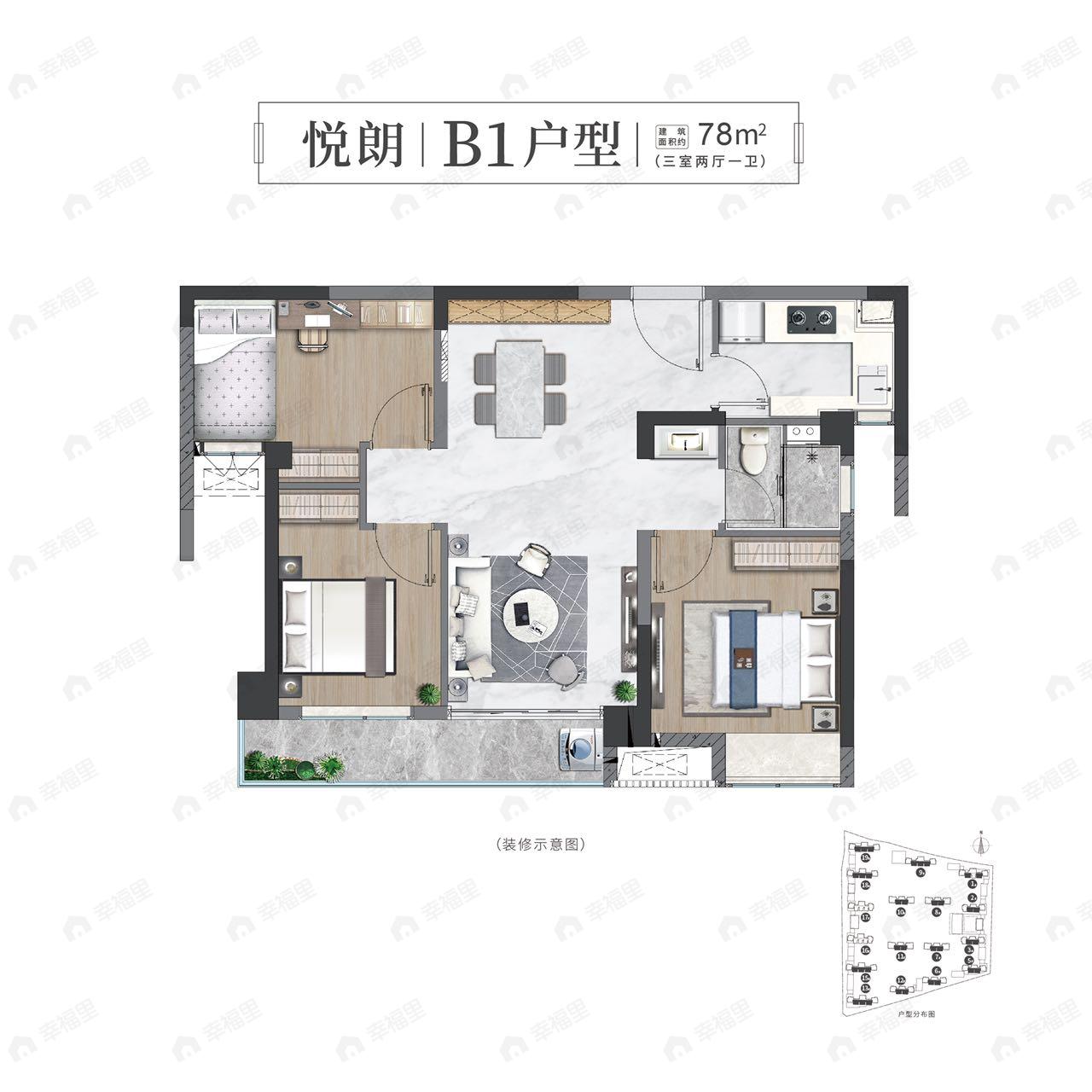 3室2厅1卫建面78平户型图