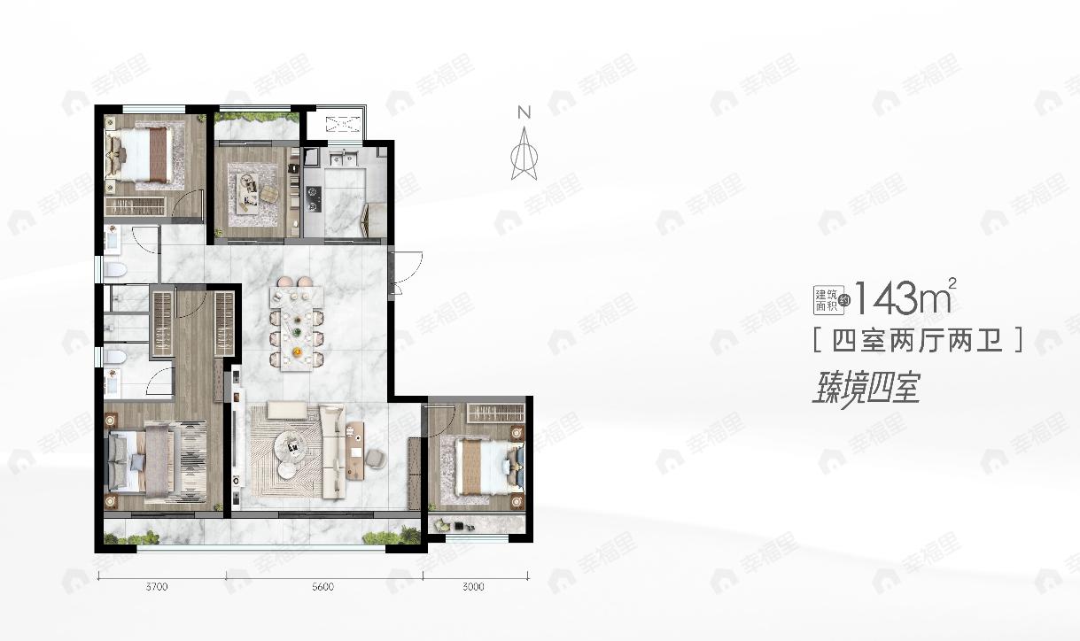 保利阅云台4室2厅2卫户型图