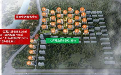 滨州绿地云栖桃源邹平 邹平县城/建面118平-160平