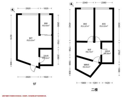 北京中弘北京像素(南区)2室1厅53.62平高楼层/共16层