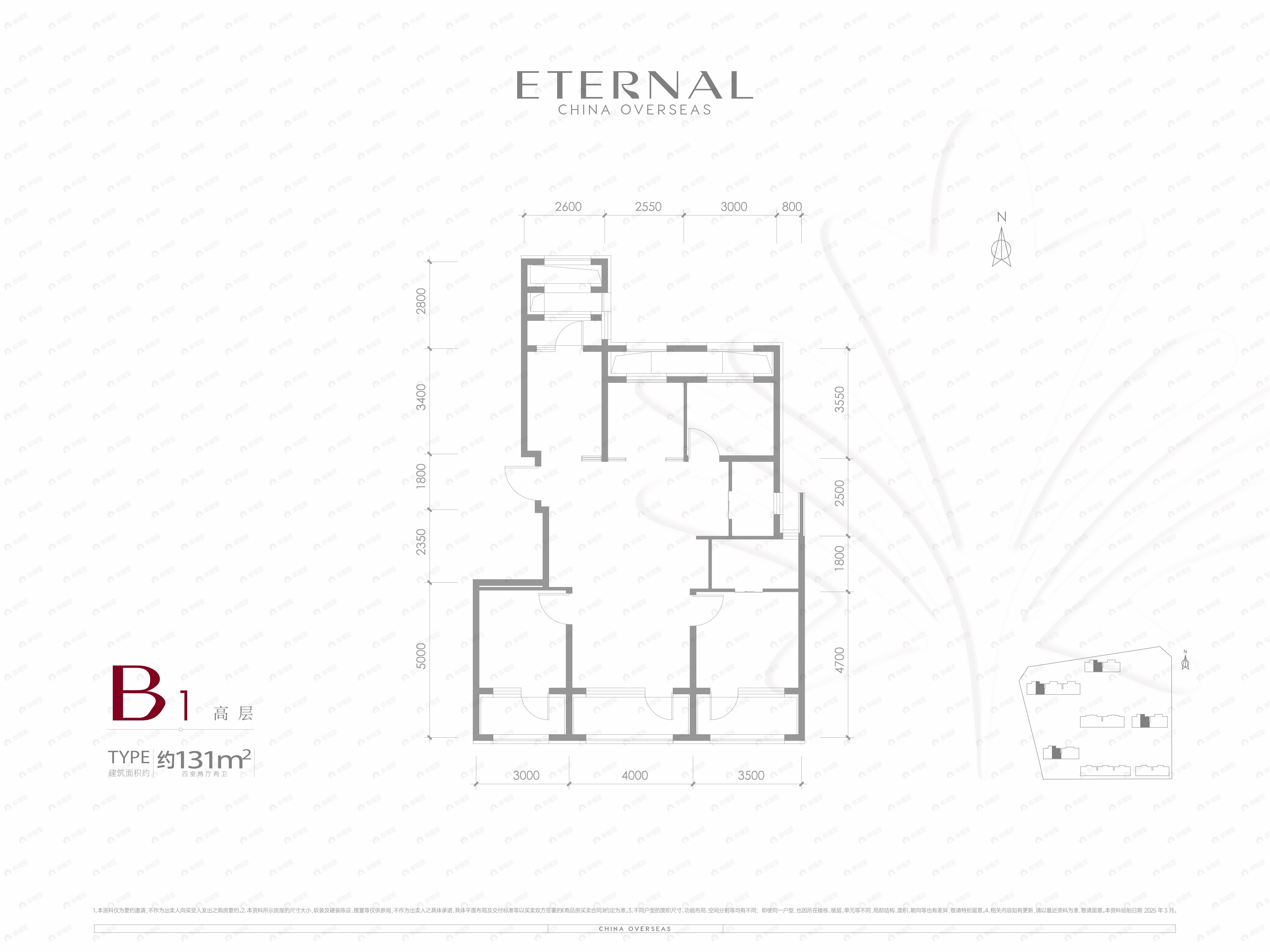 4室2厅2卫建面131平南|北户型图