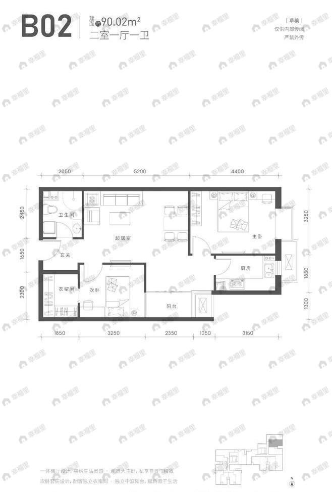 2室1厅1卫建面90平东户型图
