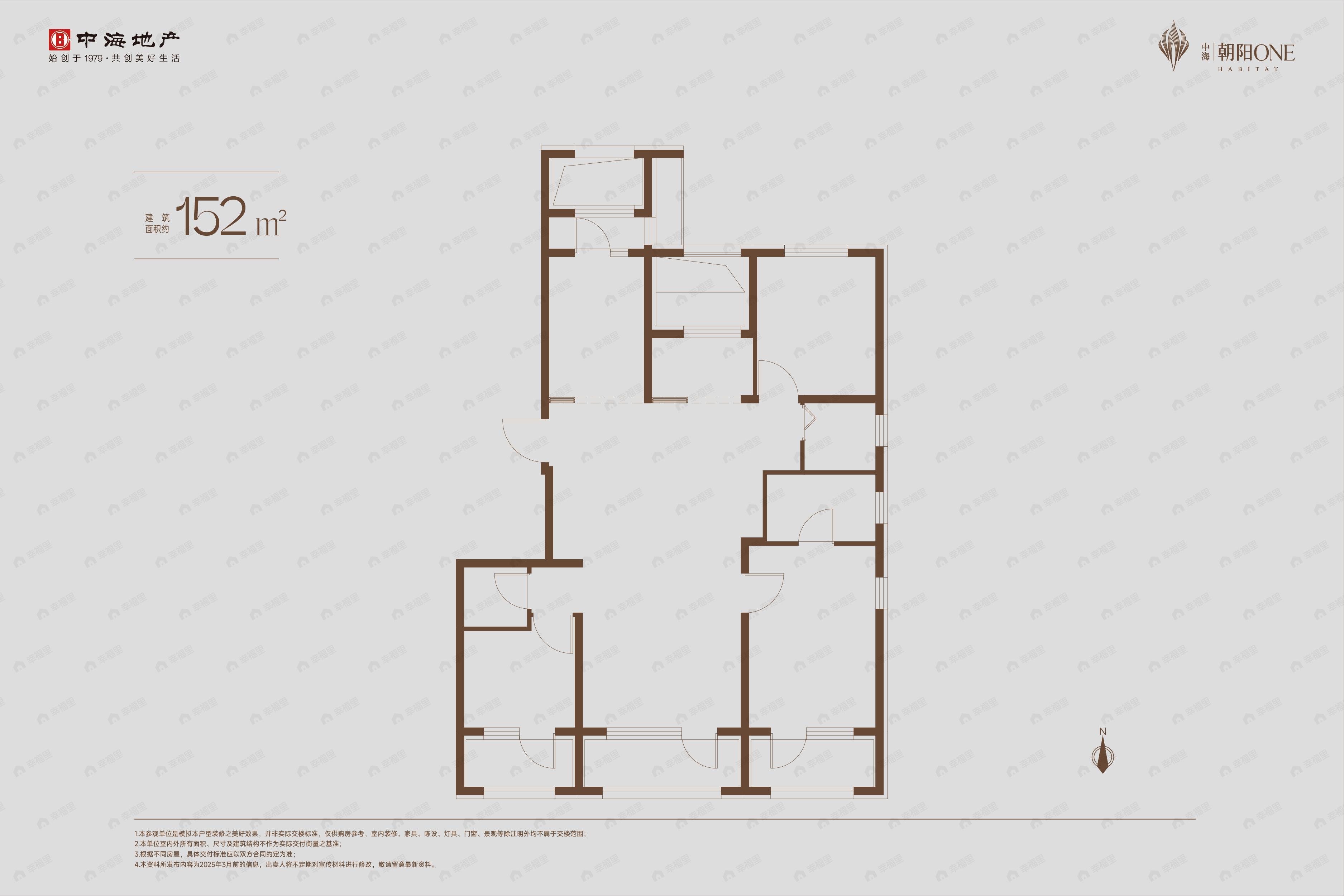 4室2厅3卫建面152平南|北户型图