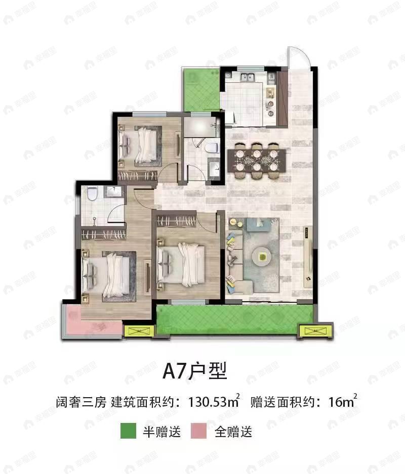 春天花园3室2厅2卫户型图