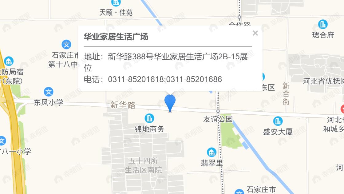 华业家居生活广场效果图
