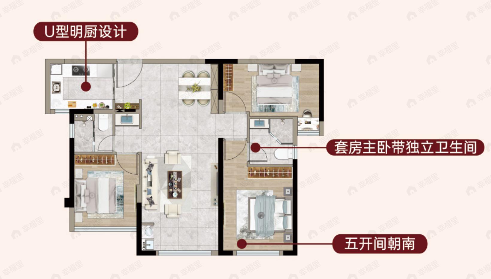 象屿西溪云境3室2厅2卫户型图