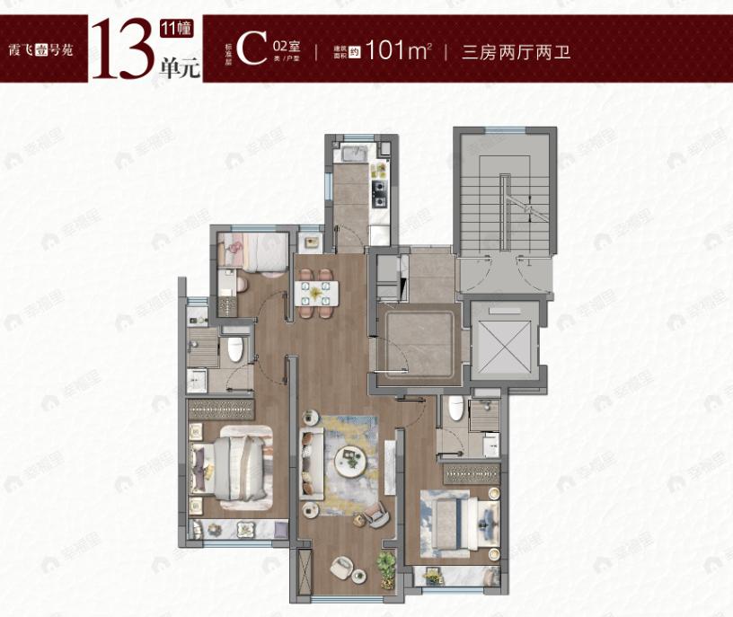 3室2厅2卫建面101平户型图