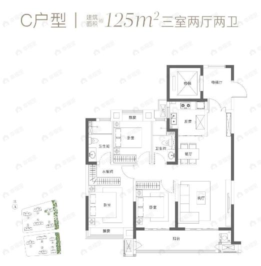 武汉城建天樾3室2厅2卫户型图
