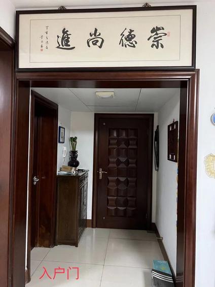 北京县委家属院5室2厅163平低楼层/共6层