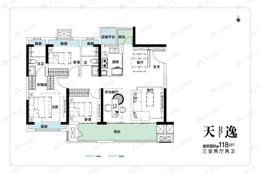 3室2厅2卫建面118平户型图