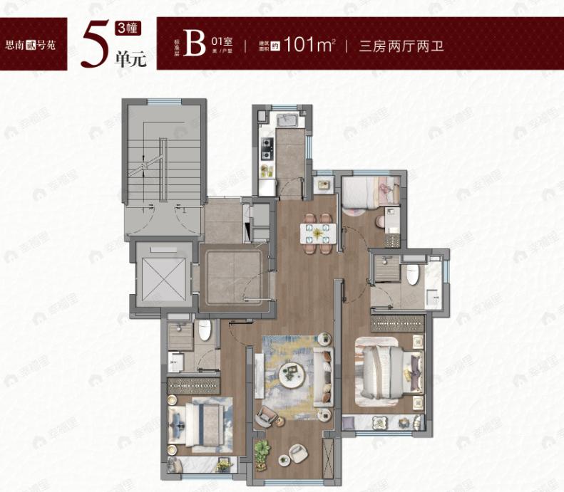 3室2厅2卫建面101平户型图