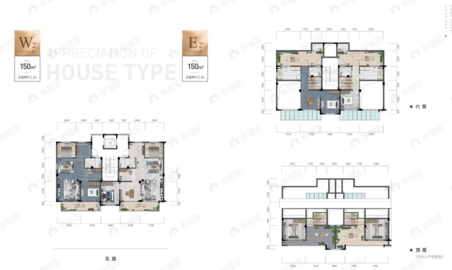 易辰江南大院5室2厅3卫户型图
