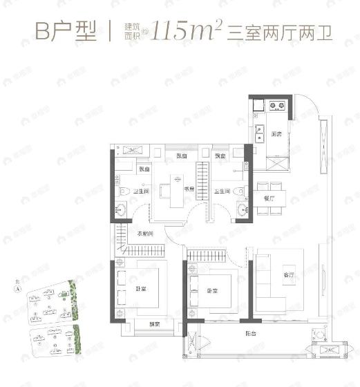 武汉城建天樾3室2厅2卫户型图