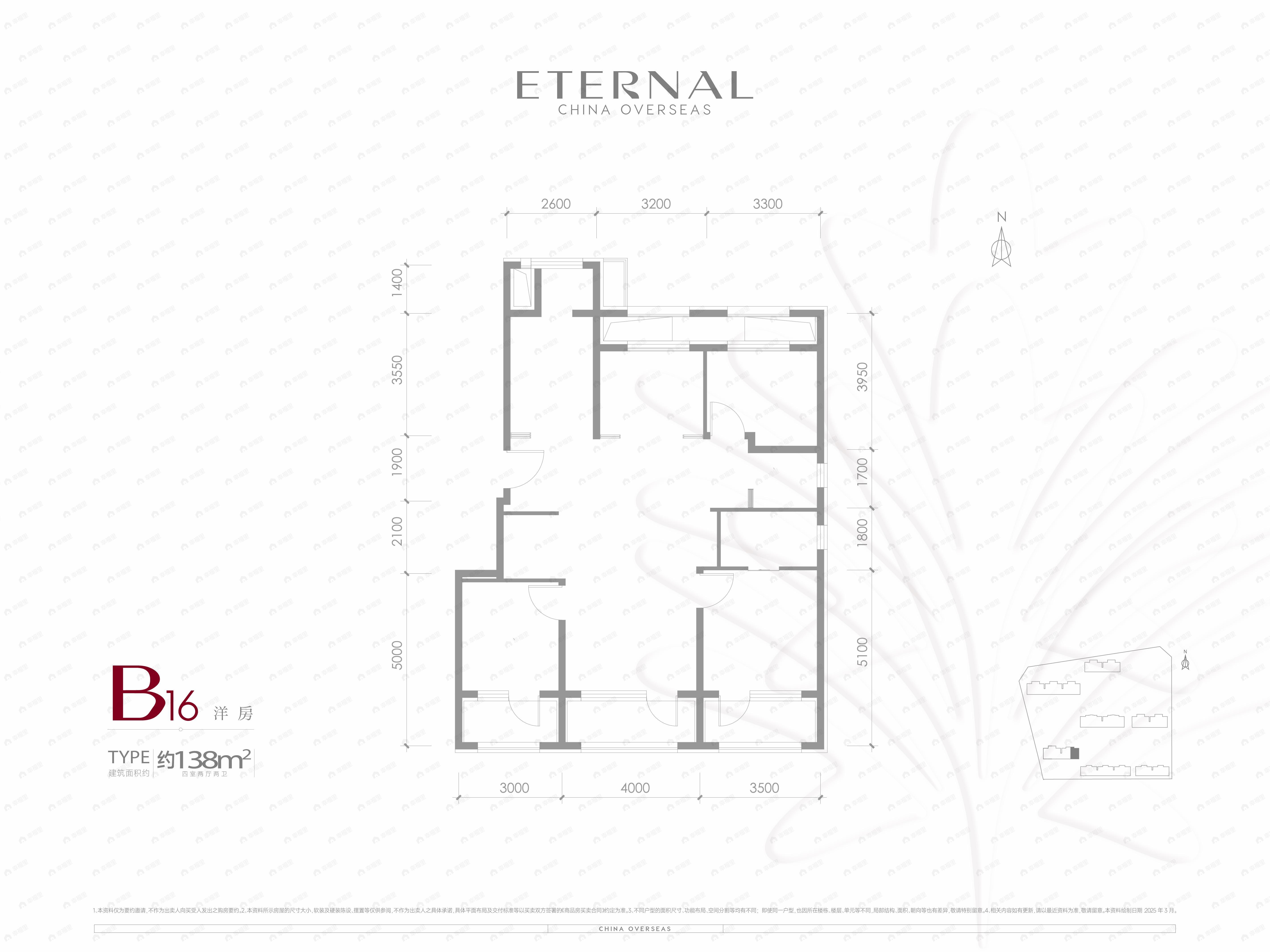 4室2厅2卫建面138平户型图