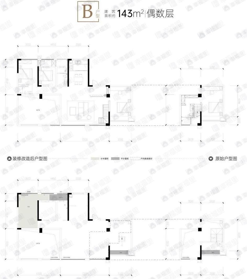 4室2厅3卫建面143平户型图