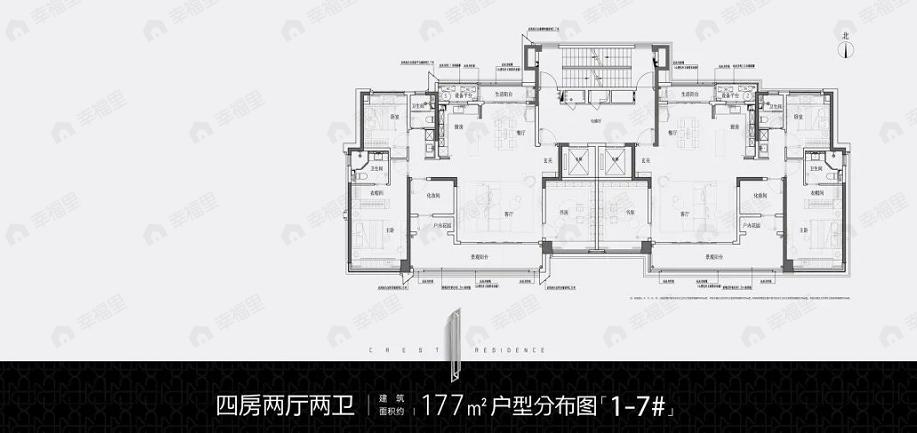 4室2厅2卫建面177m²北|南户型图