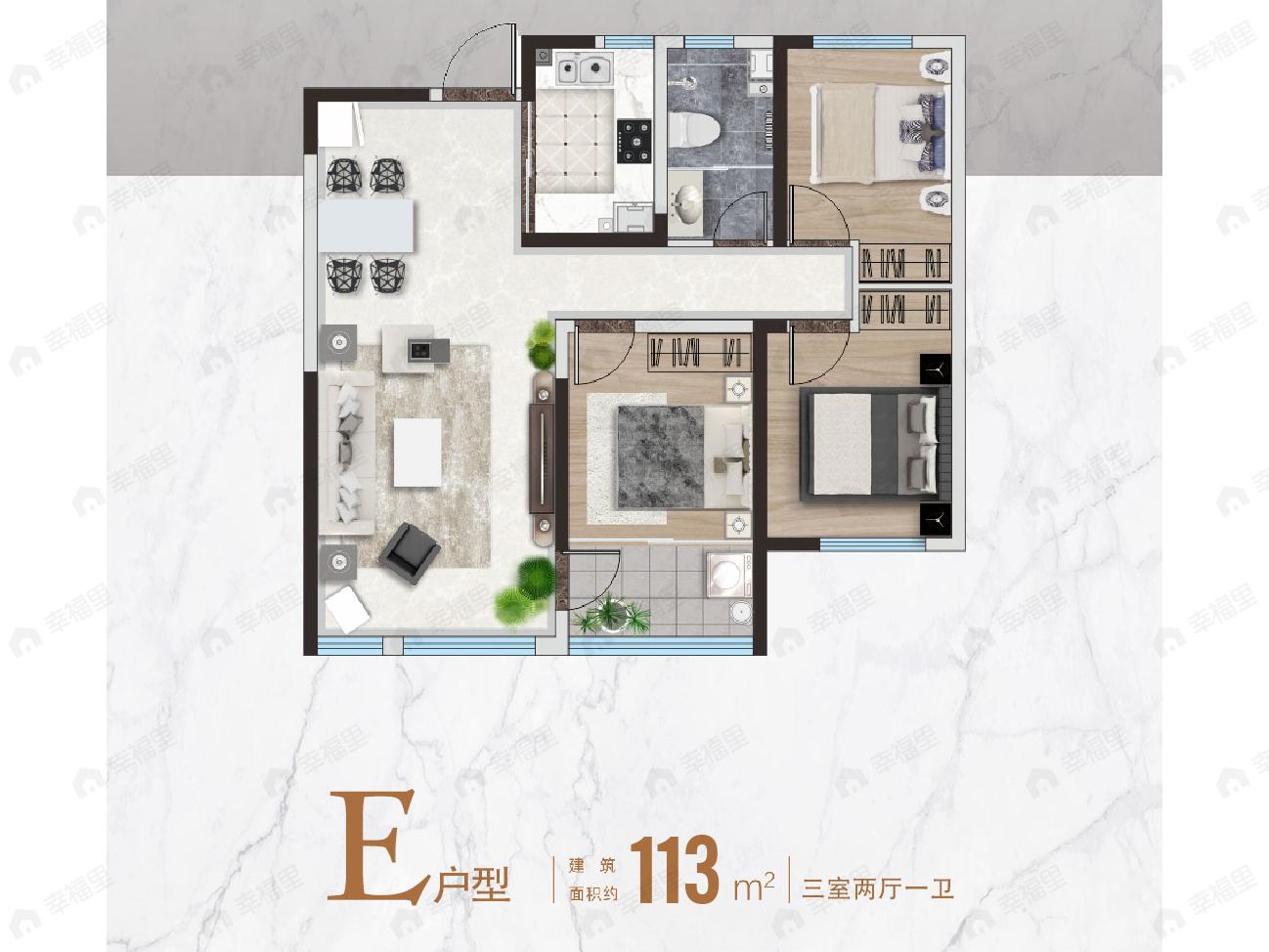 天安·润乔府邸3室2厅1卫户型图