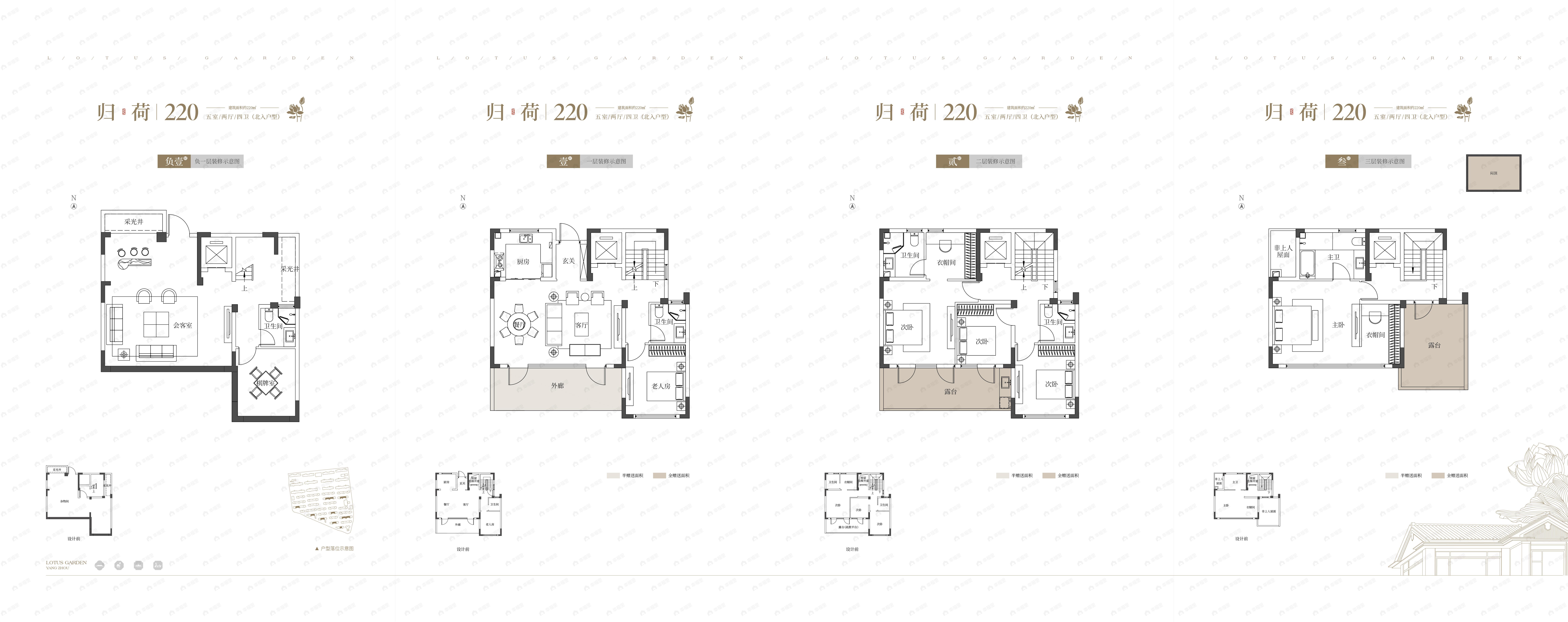 5室2厅4卫建面220平户型图