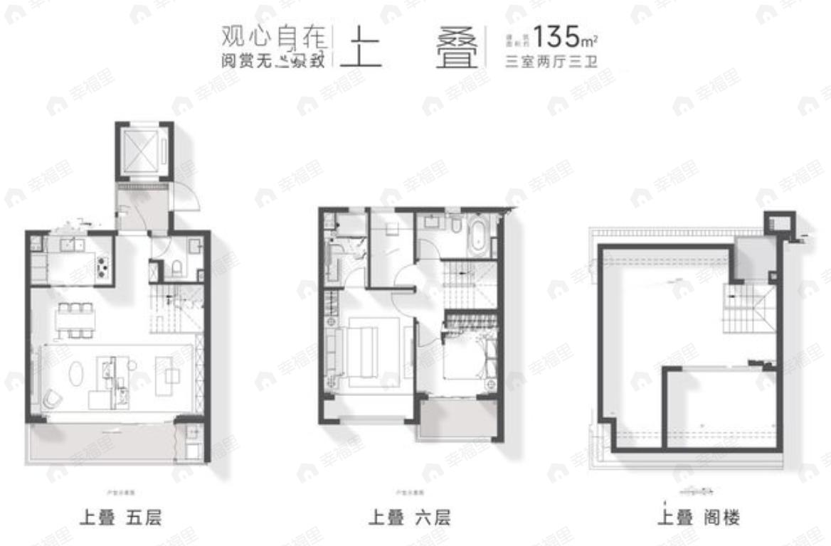 3室2厅3卫建面135m²南户型图
